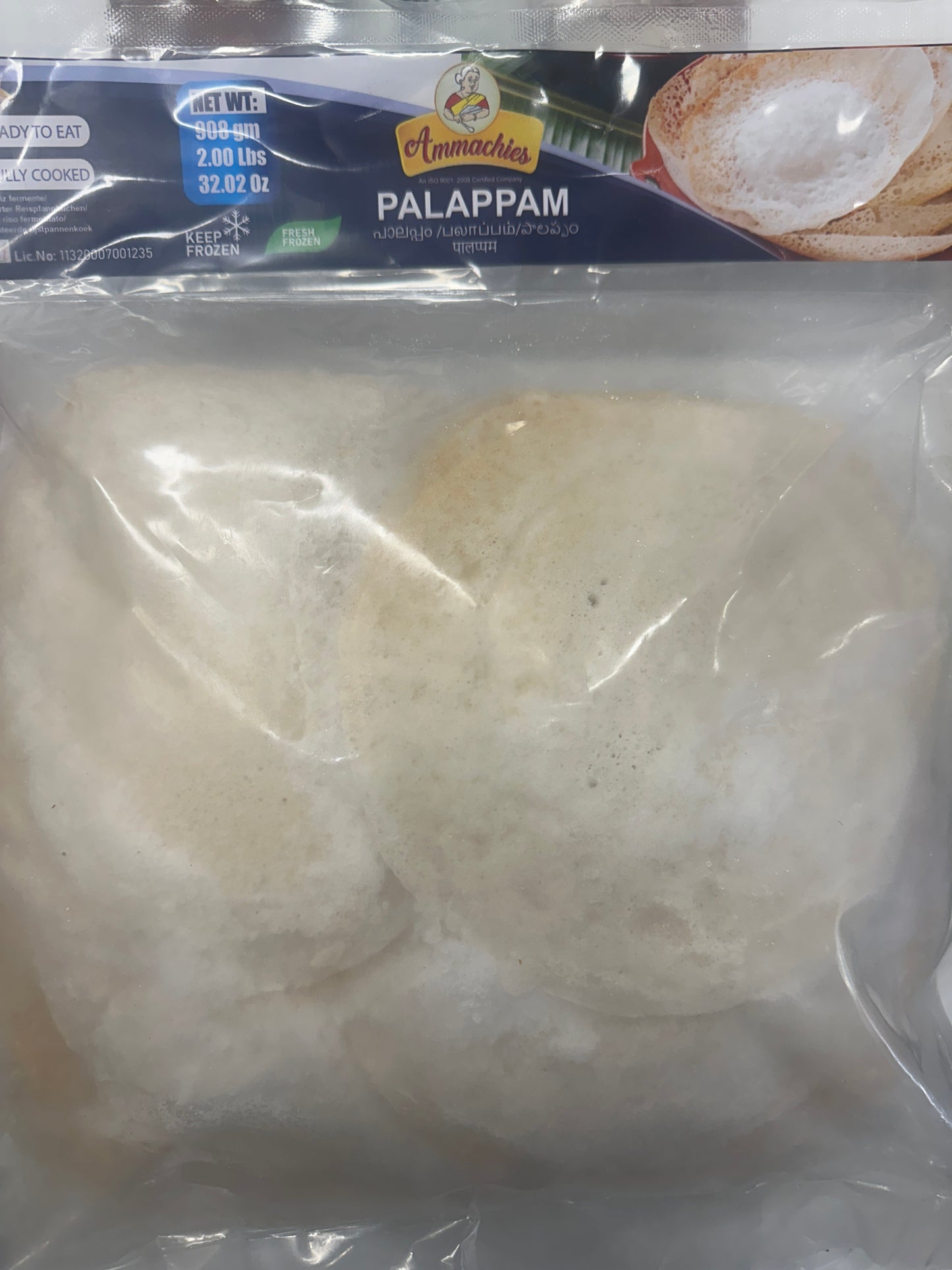 Ammachies palappam 908 gram
