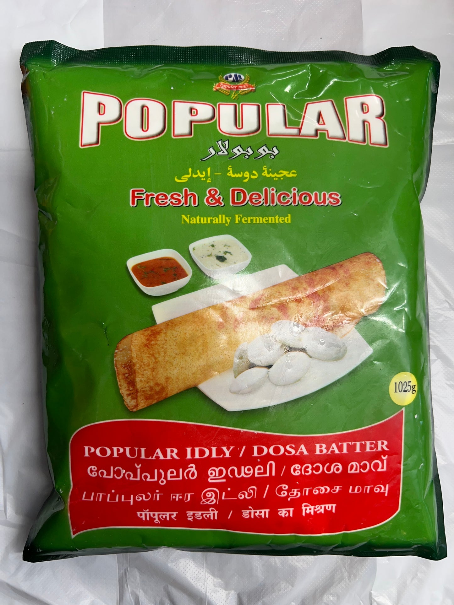 Popular fresh and delicious dosa batter