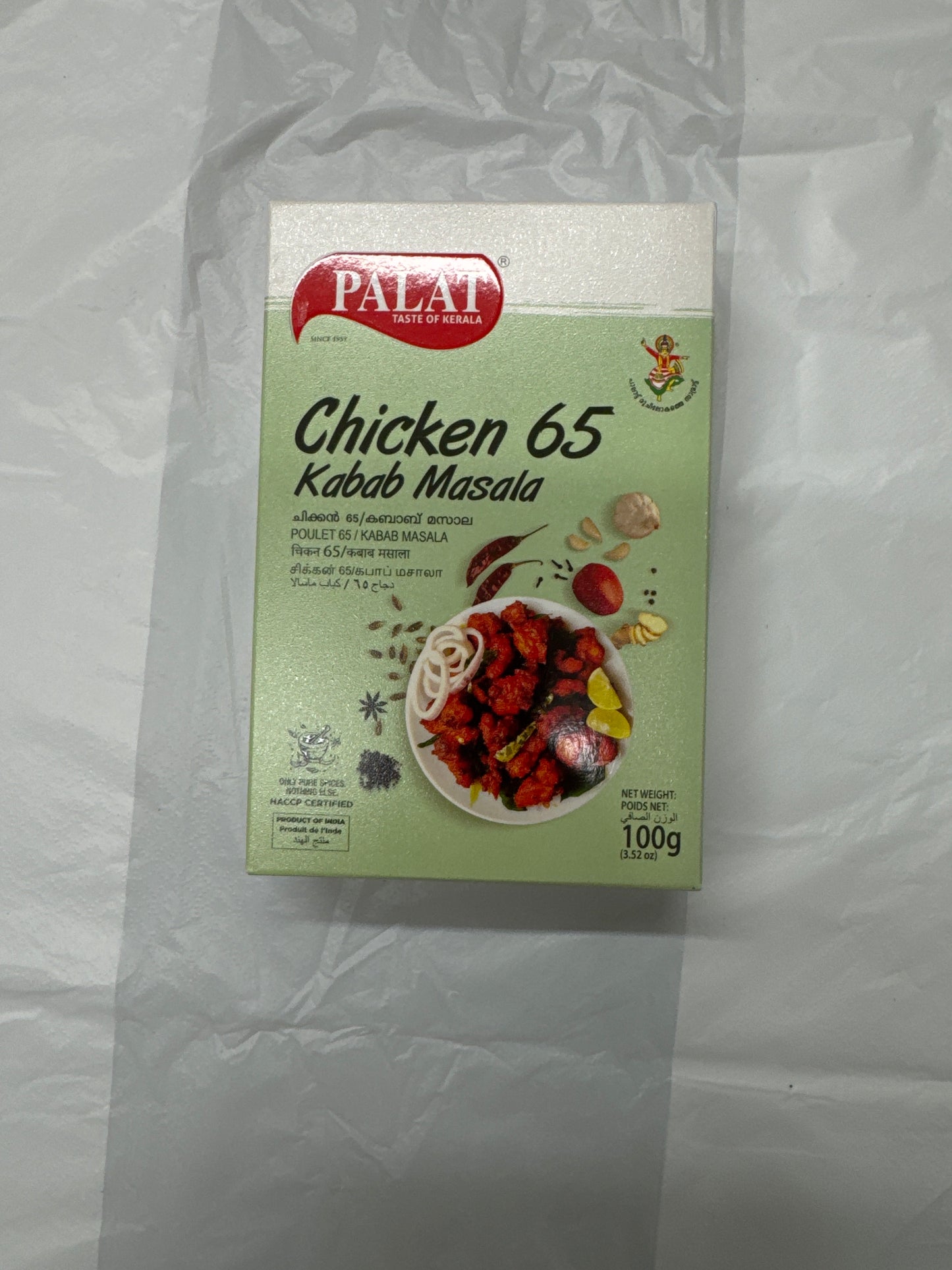 Palat chicken 65 masala