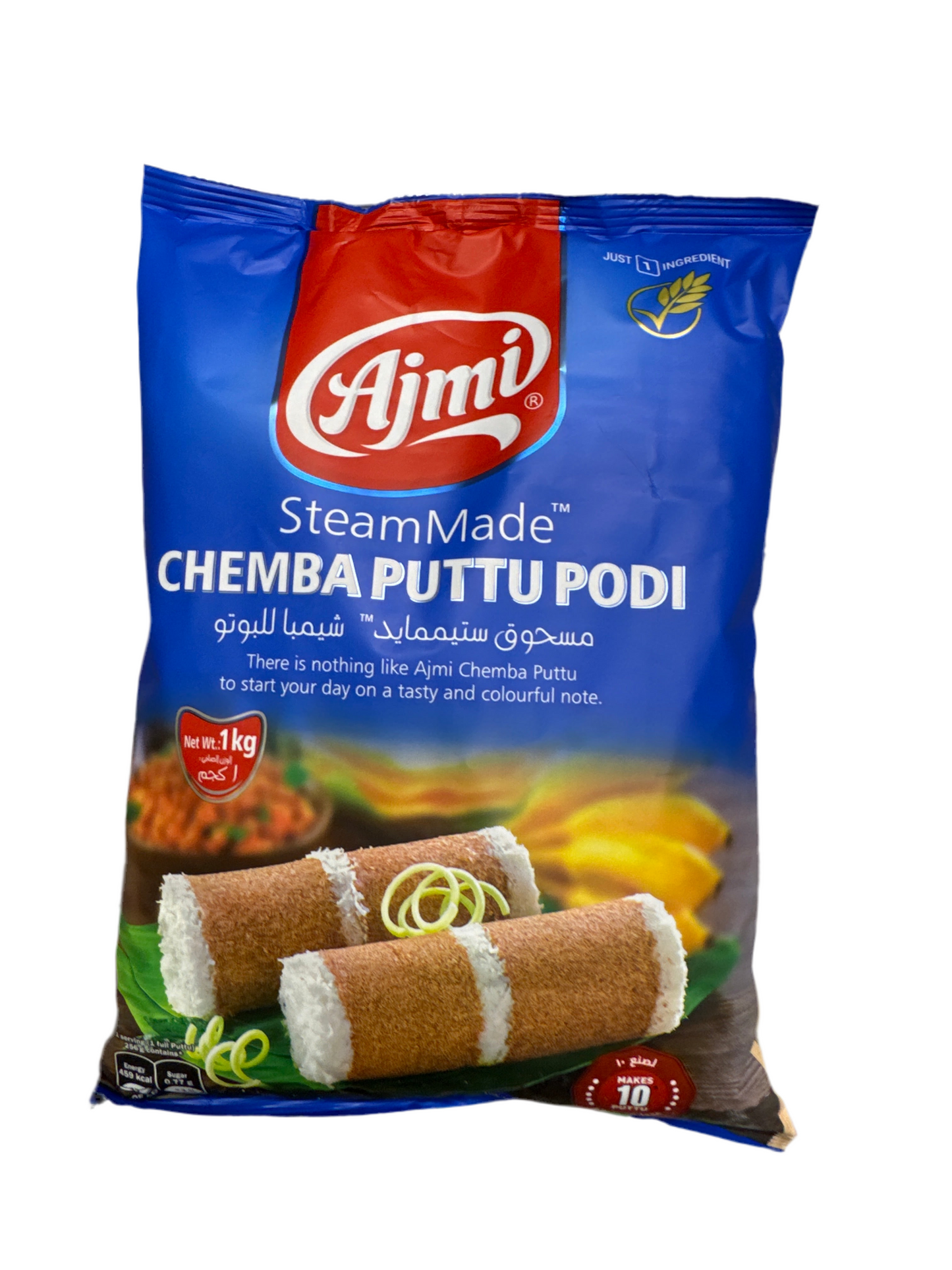 Ajmi Chemba Puttu