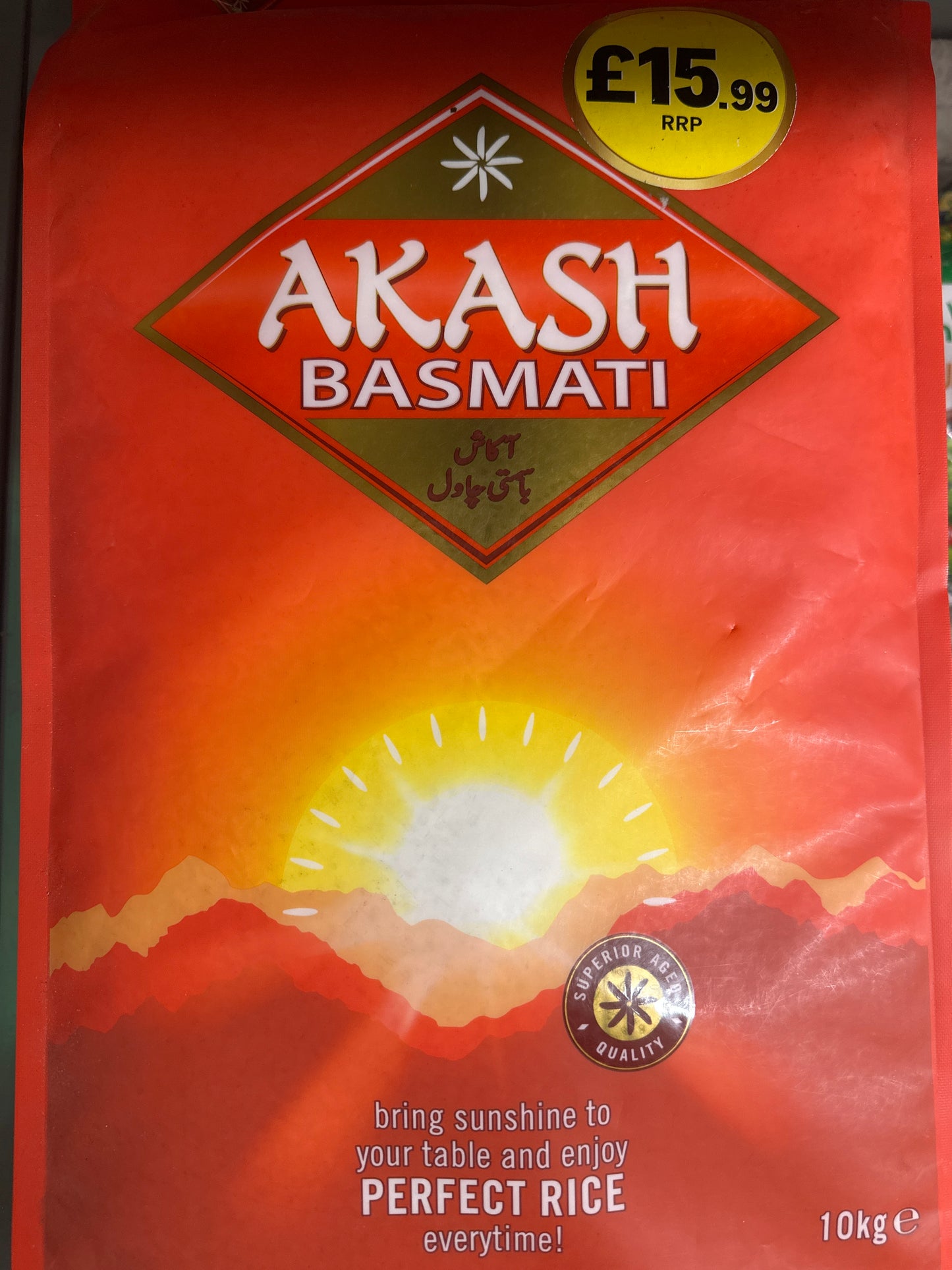 Akash basmati rice 10 kg