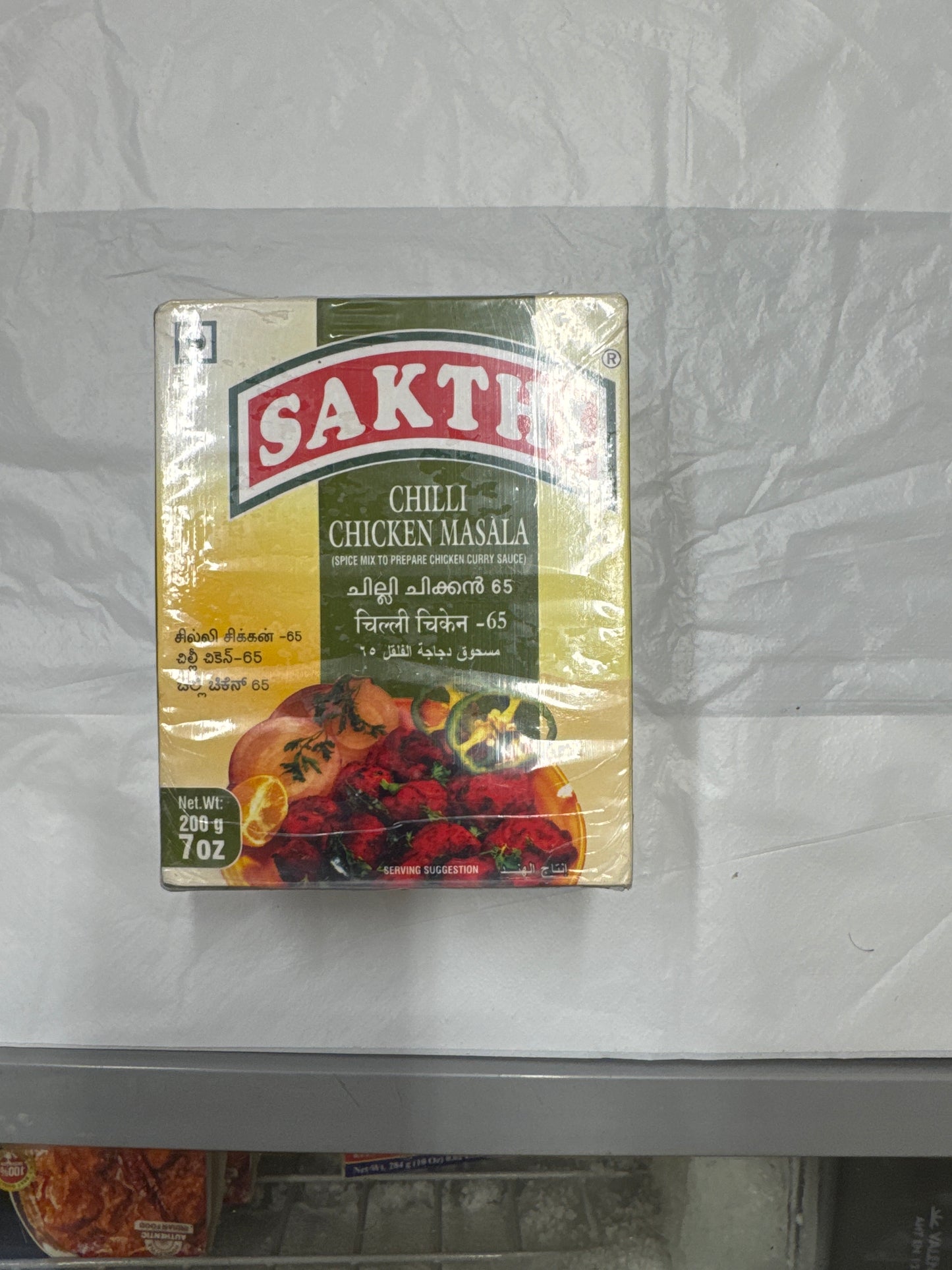 Sakthi Chilli Chicken Masala
