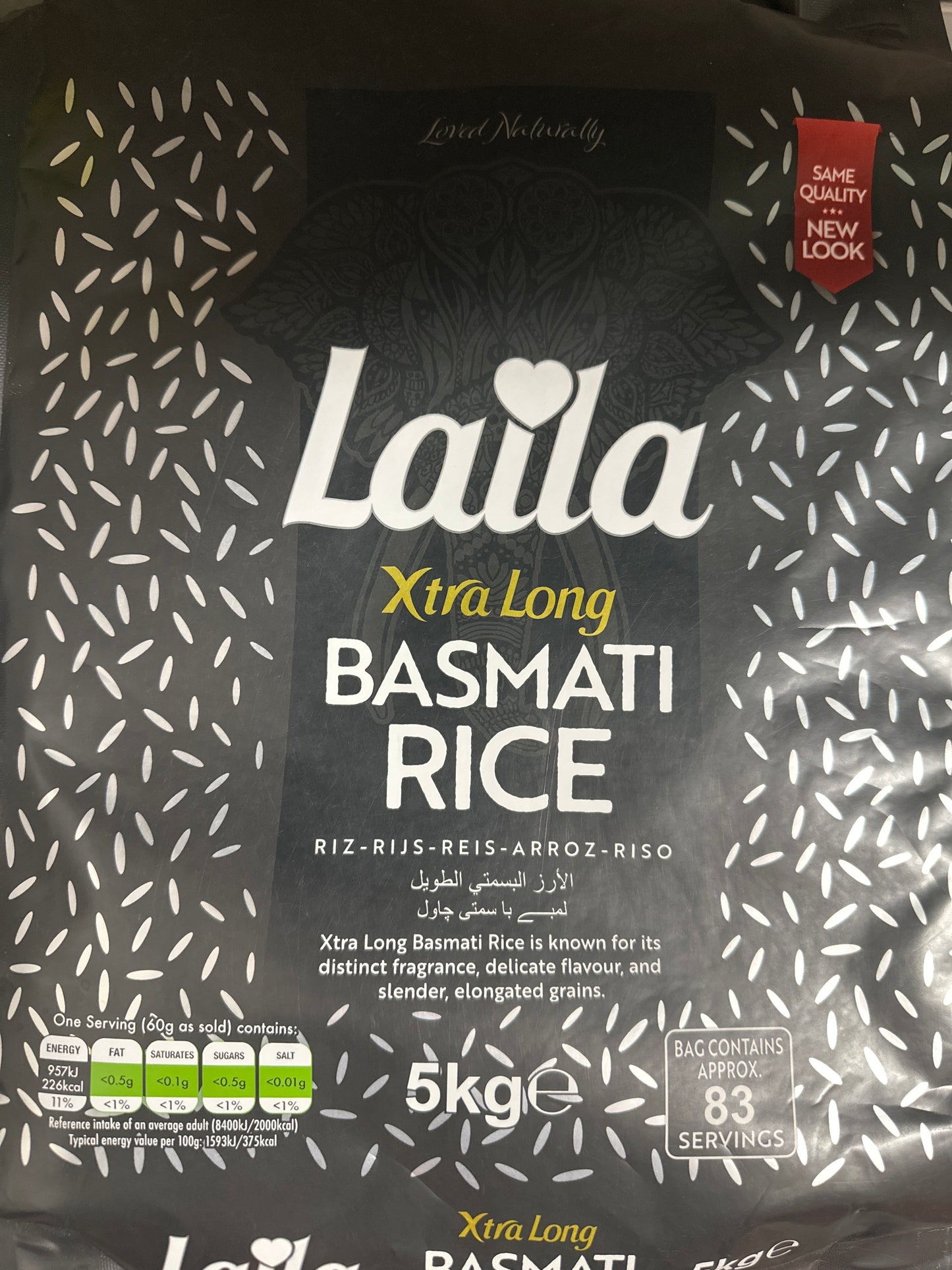 Laila extra long basmati rice 5 kg