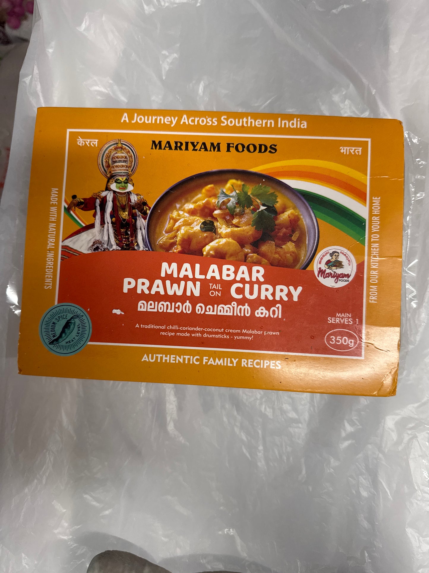 Mariyam Foods Malabar Prawn tail on Curry