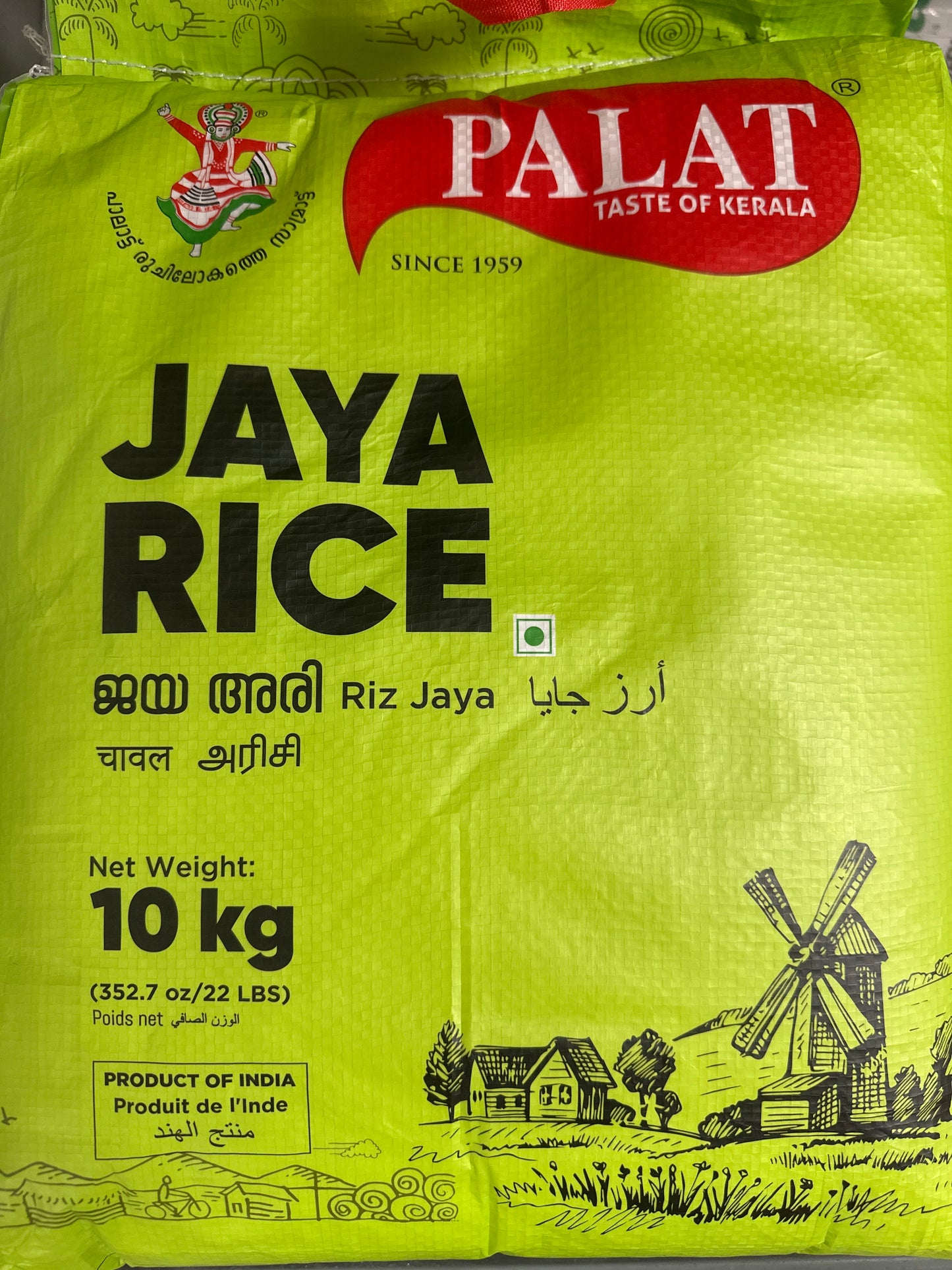 Palat Jaya rice 10 kg