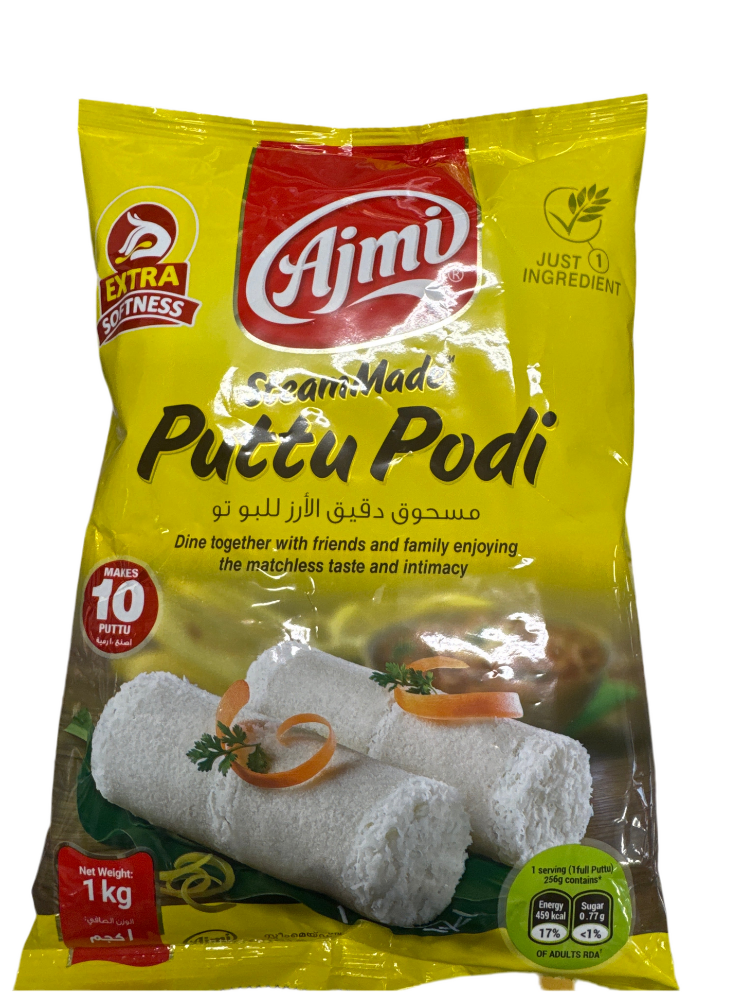 Ajmi Steam Made Puttu Podi