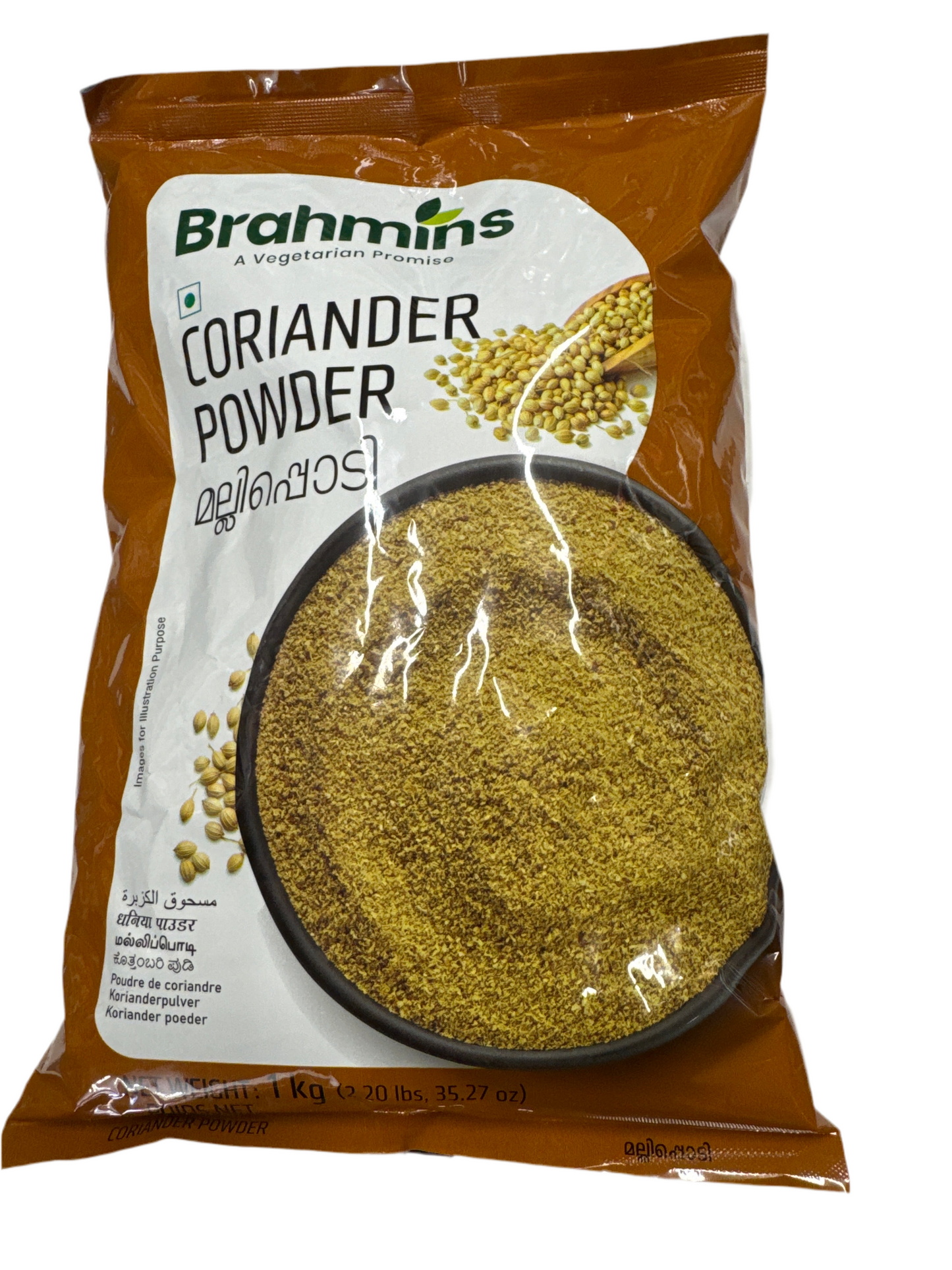 Brahmins Coriander Powder