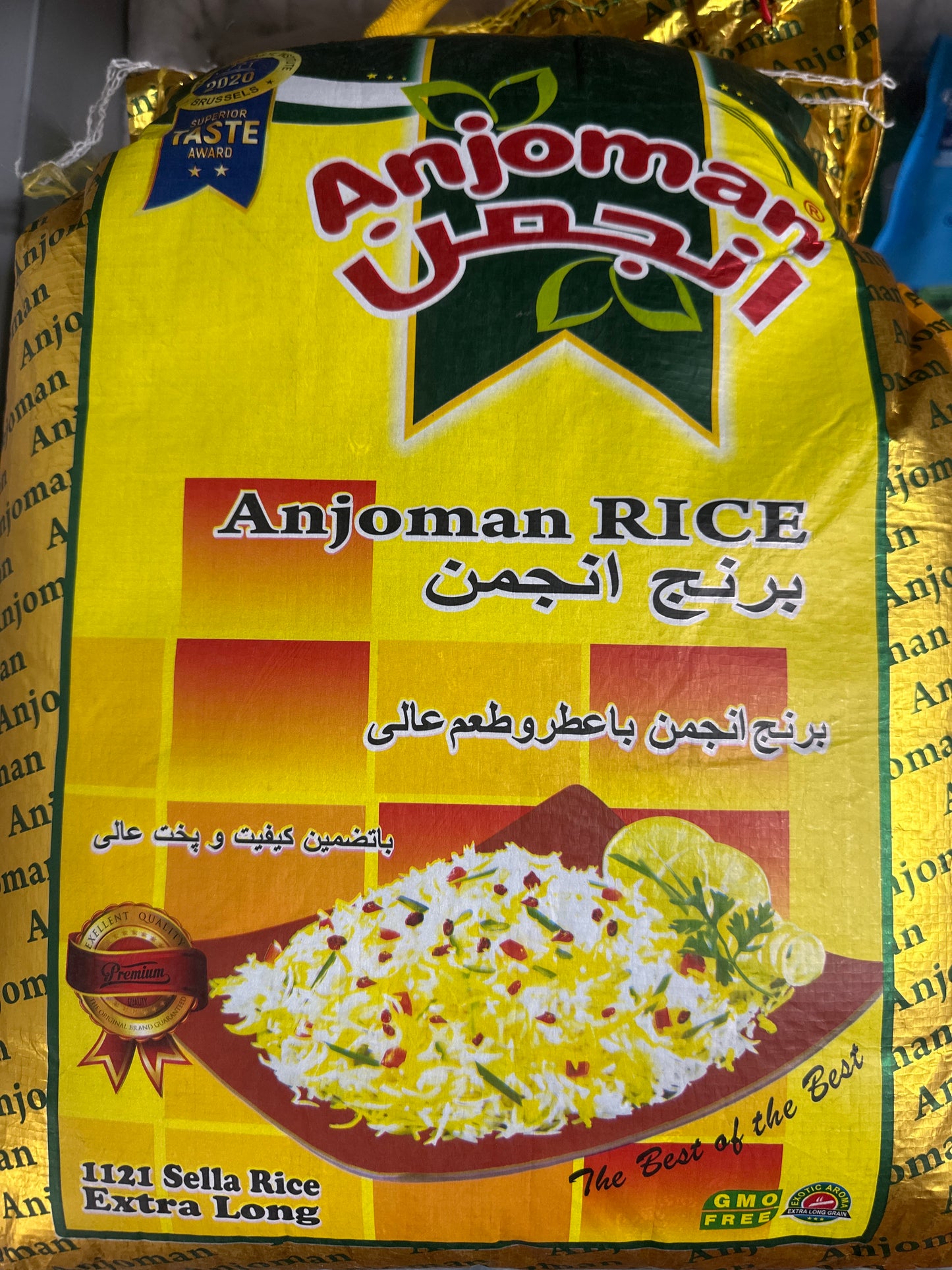 Anjoman basmati rice extra long 10 kg