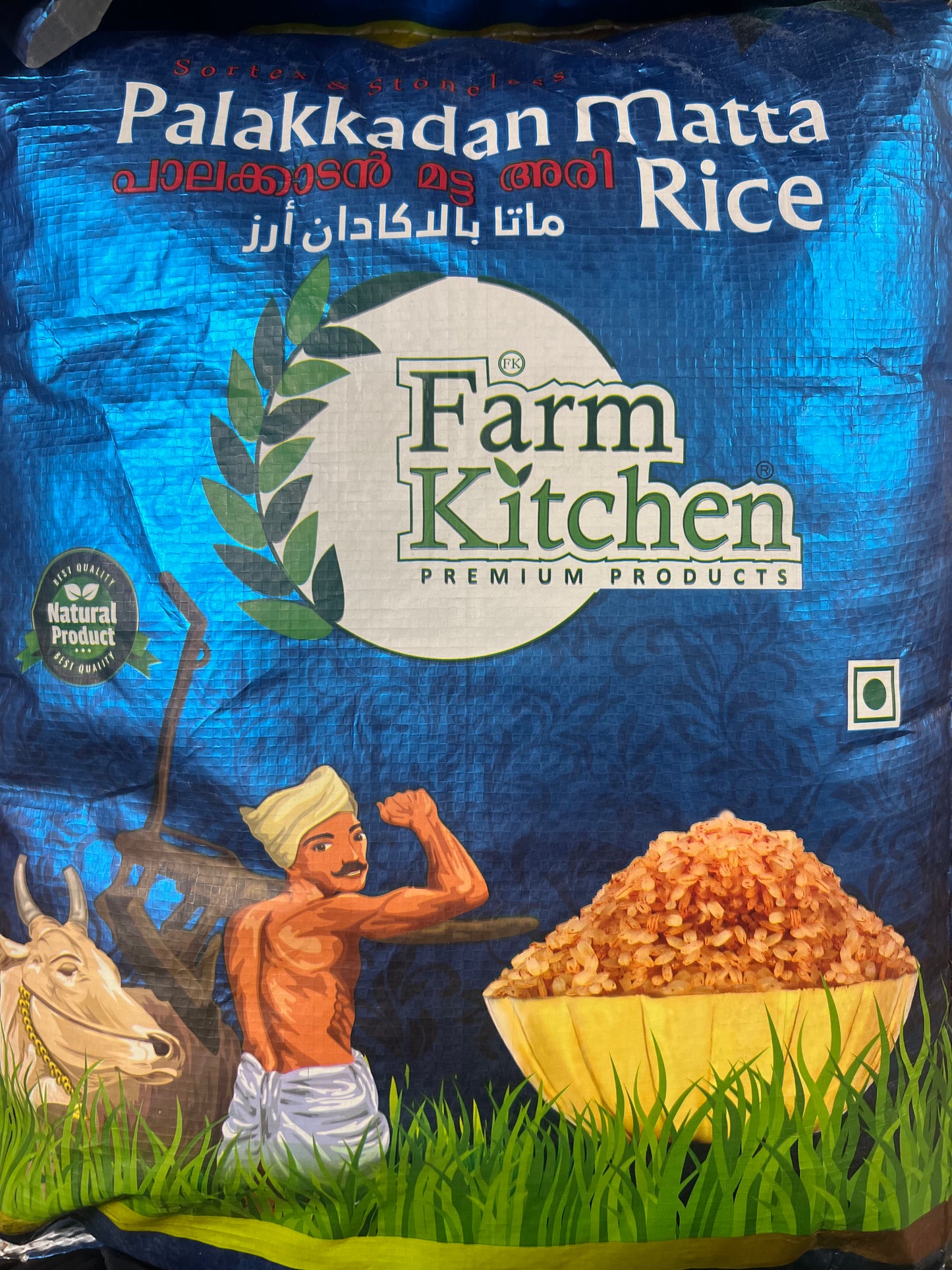Palakkadan Matta Long Grain Rice 10Kg