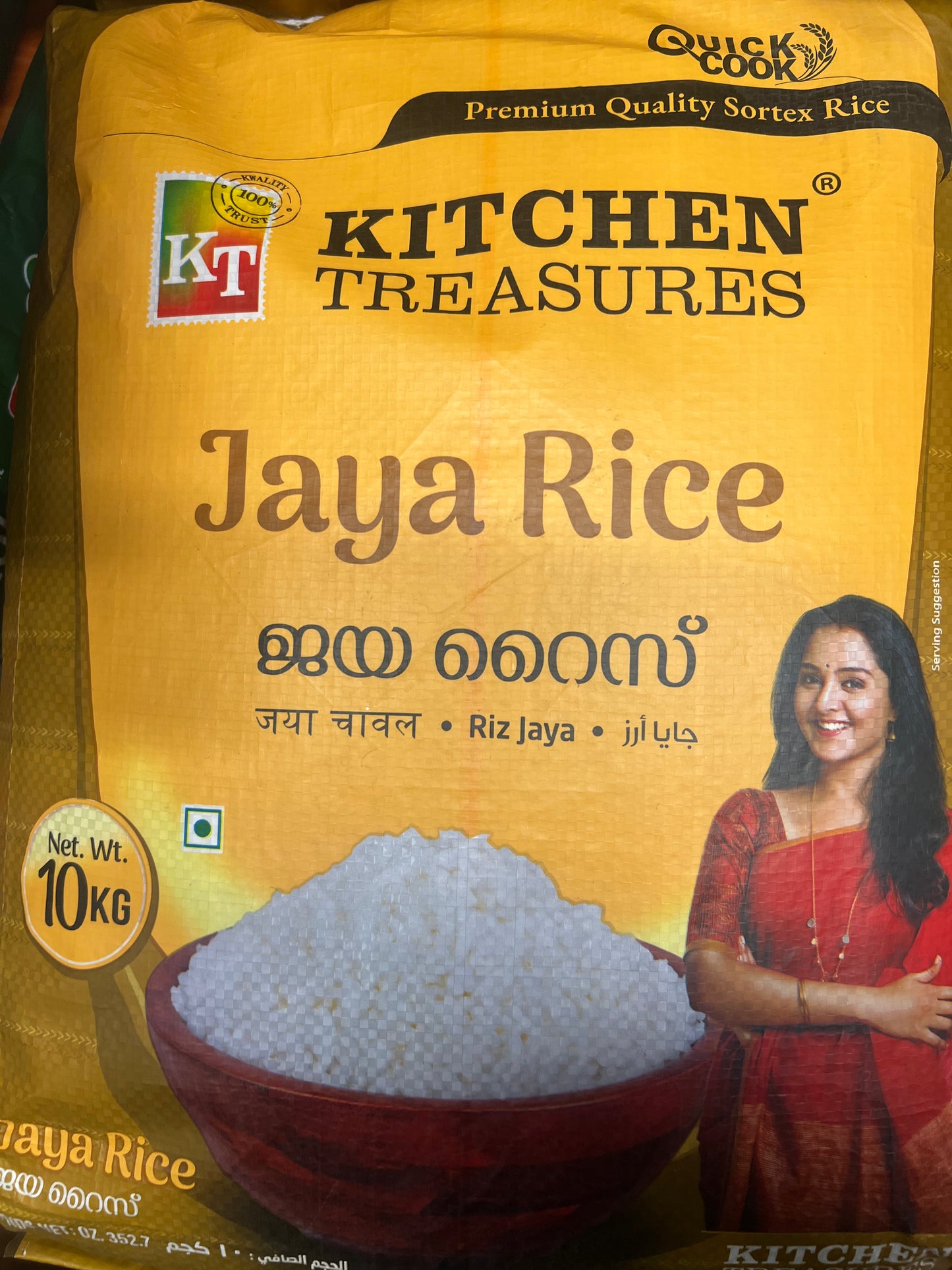 Kt Jaya rice white