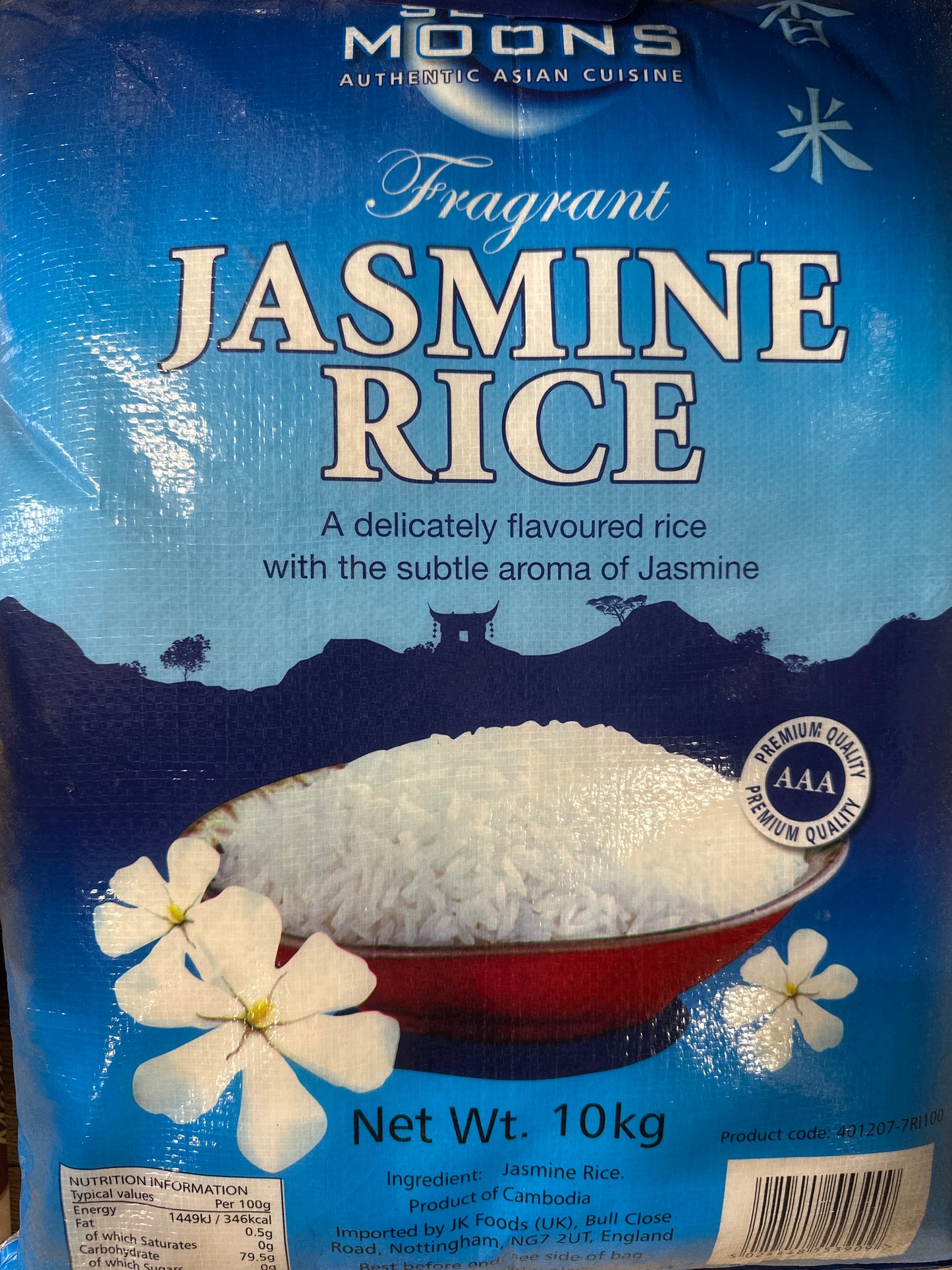 Jasmine rice 10 kg