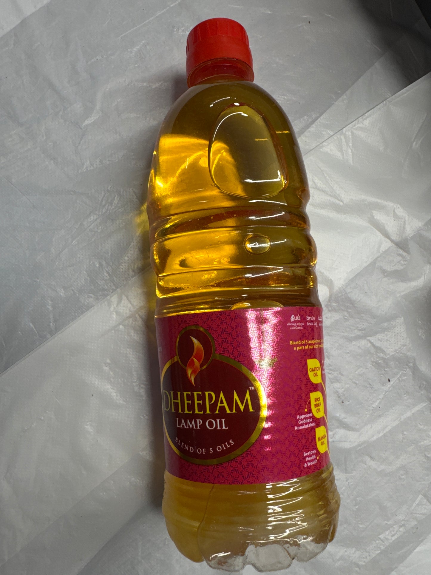 Deepam Lamp Oil