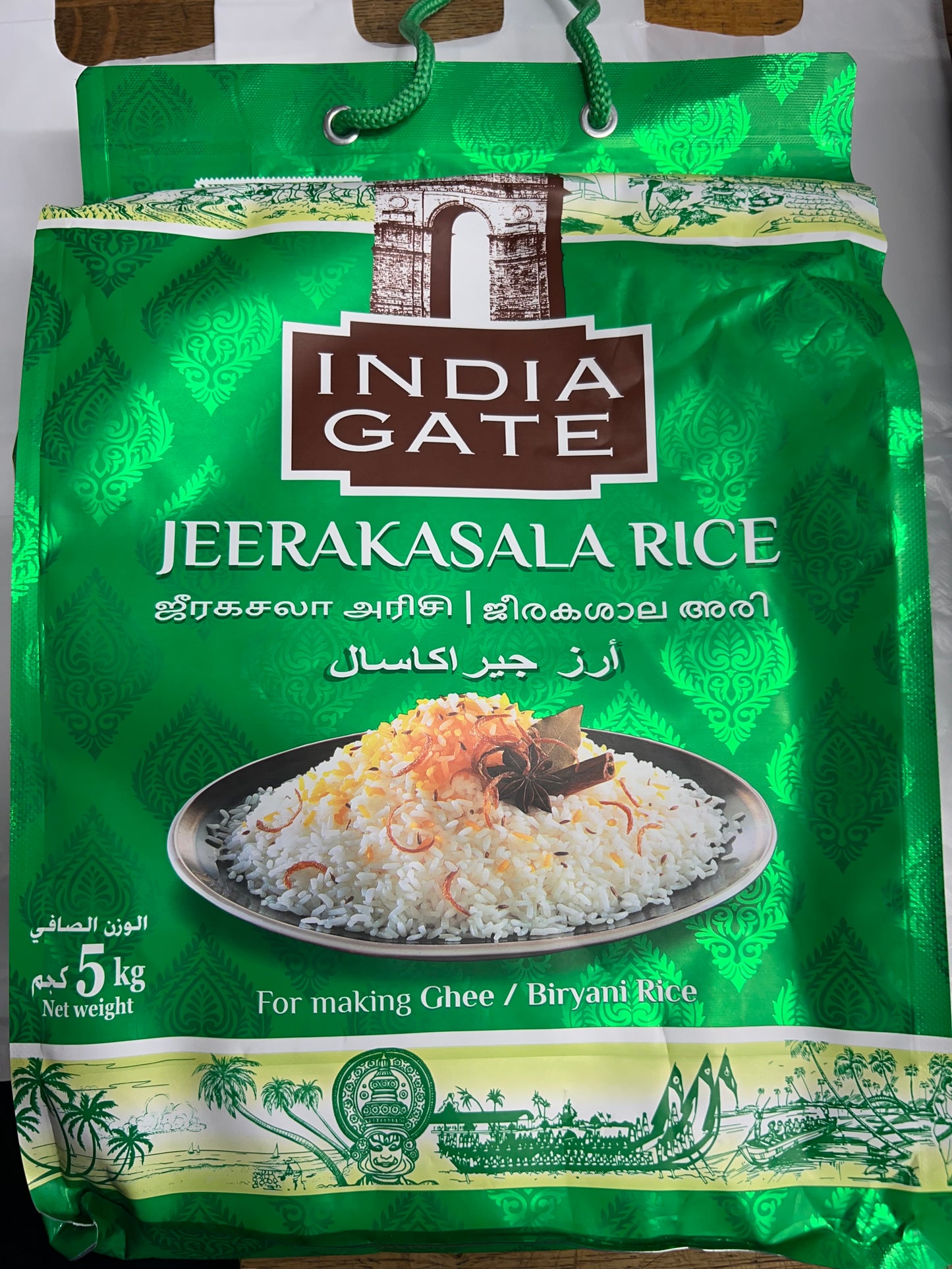 India gate jeerakasala rice 5kg