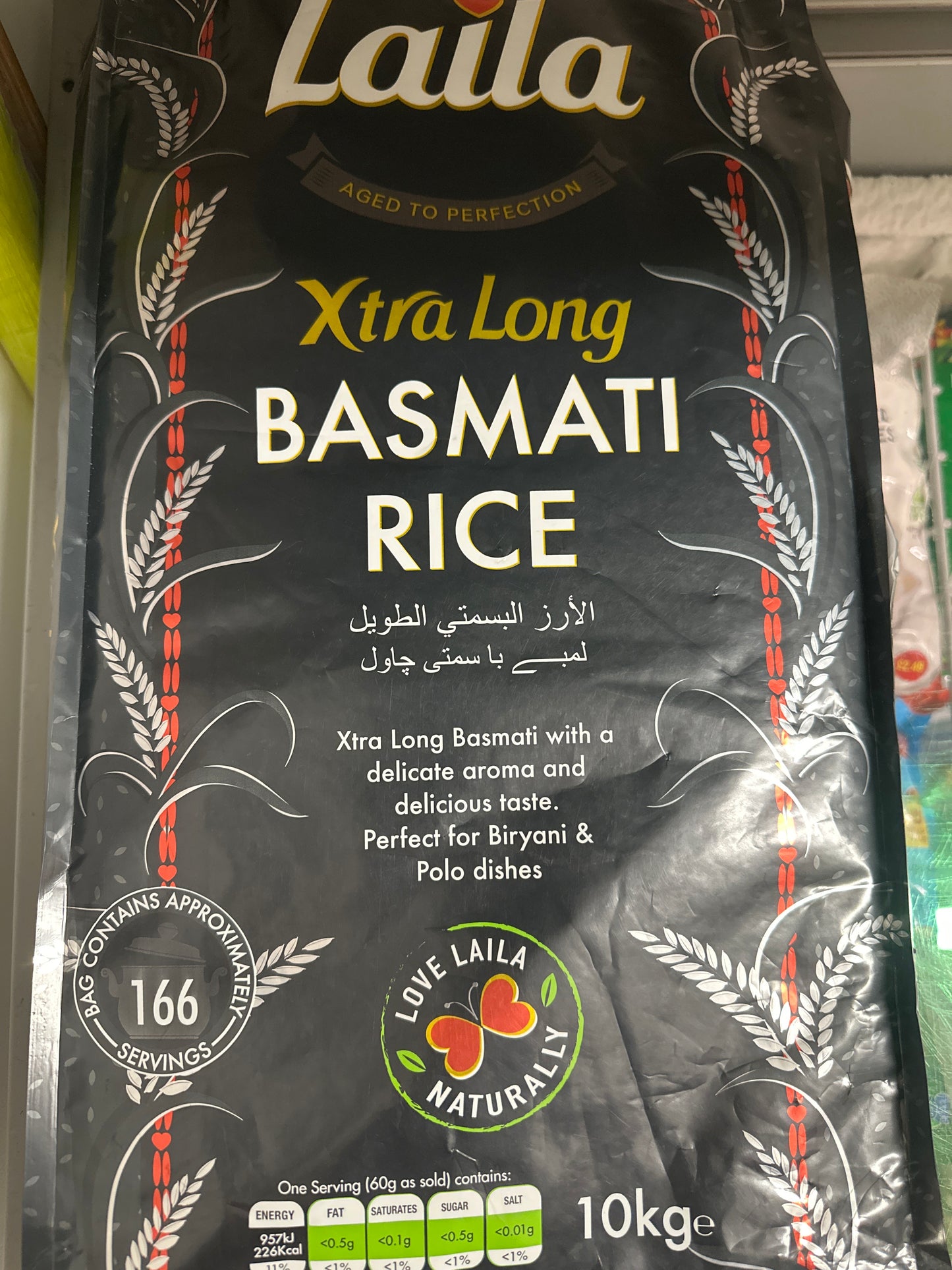 Laila extra long basmati rice 10 kg