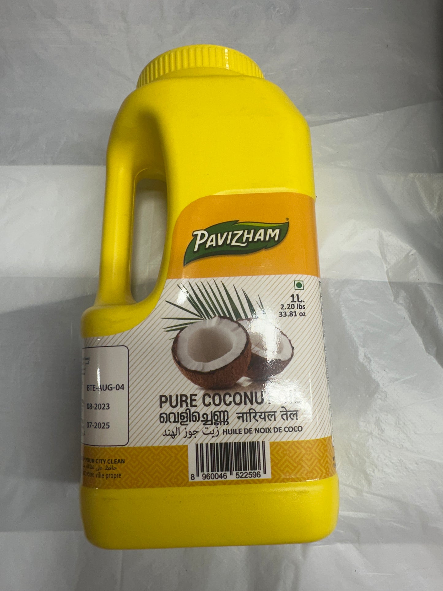 Pavizham Pure Coconut Oil 1L