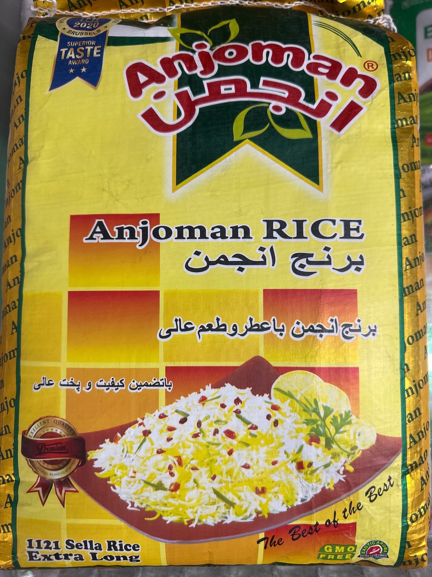 Anjoman extra long rice 5 kg
