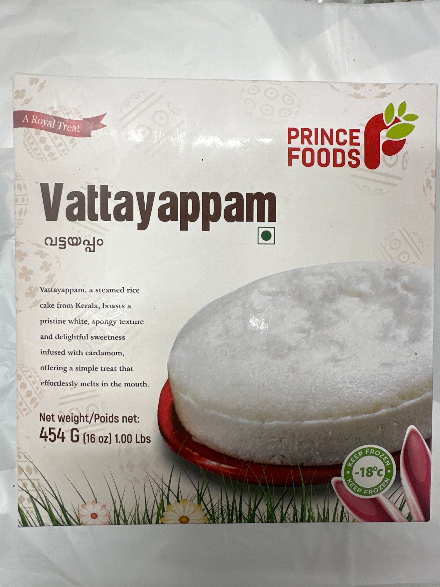 Prince foods vattayappam 454 gram